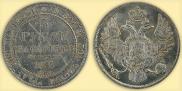 3 рубля 1835 года