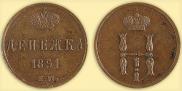 Denezhka 1851 year