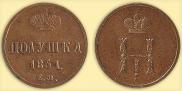 Polushka 1851 year