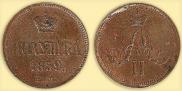 Polushka 1859 year