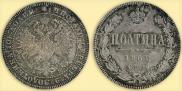 Poltina 1861 year