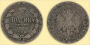 Poltina 1864 year