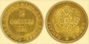 10 markkaa 1882 year