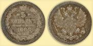 5 kopecks 1882 year