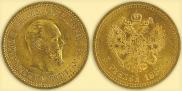 5 roubles 1889 year