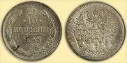 10 kopecks 1893 year