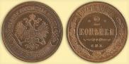 2 kopecks 1901 year