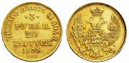 3 рубля - 20 злотых 1839 года
