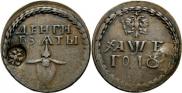 Beard token coin 1705 year
