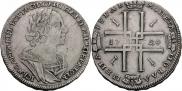 1 рубль 1724 года