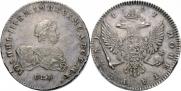 1 rouble 1741 year