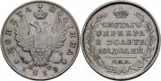 Полтина 1819 года