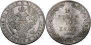 1,5 roubles - 10 złotych 1833 year
