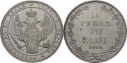 1,5 roubles - 10 złotych 1835 year