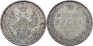 1 rouble 1850 year