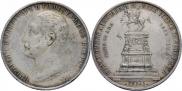 1 рубль 1859 года