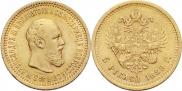 5 roubles 1889 year