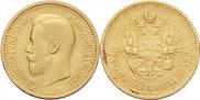 7,5 рублей 1897 года