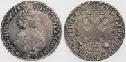 Poltina 1705 year