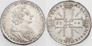 1 рубль 1724 года