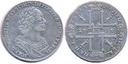 1 rouble 1725 year
