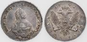 1 rouble 1741 year