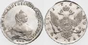 1 рубль 1757 года