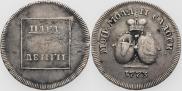 Para - 3 dengas 1773 year