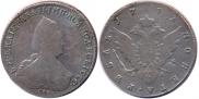 1 rouble 1793 year