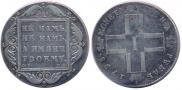 1 rouble 1798 year