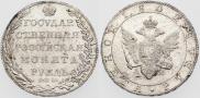 1 rouble 1802 year