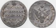 Poltina 1804 year