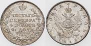 1 рубль 1811 года