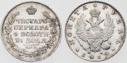 1 рубль 1815 года
