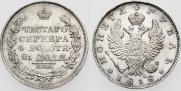 1 rouble 1818 year