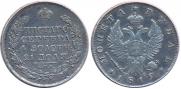 1 rouble 1819 year