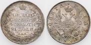 1 rouble 1821 year