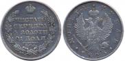 1 рубль 1823 года