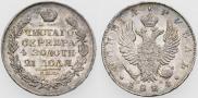 1 rouble 1824 year