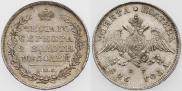 Полтина 1826 года