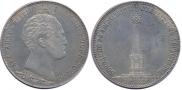 1 рубль 1839 года