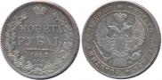 1 rouble 1842 year