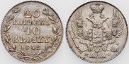 20 kopecks - 40 groszy 1842 year