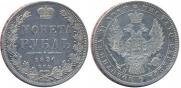 1 rouble 1850 year