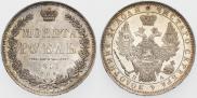 1 rouble 1851 year