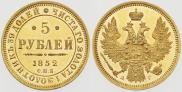 5 roubles 1852 year