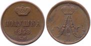 Polushka 1858 year