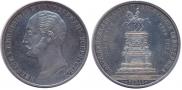 1 rouble 1859 year