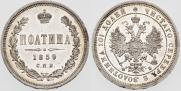 Poltina 1859 year