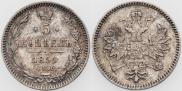 5 копеек 1859 года